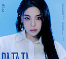 에일리, 10일 새 싱글 앨범 'RA TA TA' 발매…감각 깨우는 마에스트로 변신
