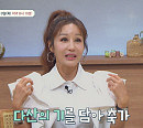 김혜연 다자녀 워킹맘 고충 토로…"낳기만 했지, 시어머니가 다 키워준 거 아니냐" 속상(금쪽상담소)