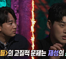 '심야괴담회' 전학생 황민지ㆍ식장산ㆍ낯선 미진 씨 등 오싹한 괴담 소개(ft. 권혁수X곽범)