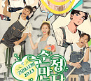 코요태, 콘서트 '코요태스티벌 : 순정만남' 12월 대구로 간다…13일 예매 시작