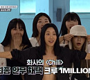 '스우파2' 화사, 신곡 '칠리' 챌린지 미션 우승 크루 원밀리언 선택