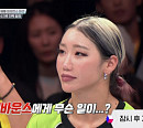 [종합] '스우파2' 하리무, 화사 신곡 시안 미션 활약→탈락 걸린 배틀 퍼포먼스 예고…트릭스 저지 출격