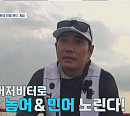 강재준, 왕포서 노랑가오리 낚시 "가오리 중 고급 어종"(도시어부5)