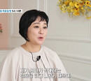 '특종세상' 이재은, 나이 40대 중반에 어머니와 절연했던 근황 "엄마가 반대하는 결혼→이혼"