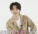 방탄소년단 지민 "군대 갔다 와서 빨리 BTS 뭉치고 싶다"