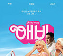 에픽하이, 데뷔 20주년 기념 콘서트 초고속 전석 매진 '막강 티켓 파워'