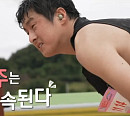 기안84 대청호 마라톤 대회 출전 → 이장우 '생방송 오늘저녁' 출연, 다음주 '나혼자산다' 예고