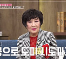 박재란ㆍ서정희, 나이 들어도 잊을 수 없는 전 남편의 외도 "가정 지키기 위해 참아"(속풀이쇼 동치미)