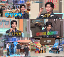 임영웅 매직 통했다…'놀라운 토요일(놀토)' 시청률, 2배 넘게 상승