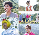 '1박 2일 시즌4' 출연진, 태백 알프스 몽토랑 산양목장 방문…신비의 묘약 쟁탈전