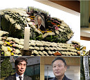 '스타다큐 마이웨이', 故 박종환 축구감독 추모 특집…정몽규ㆍ허정무ㆍ신연호ㆍ하석주ㆍ김태영 조문