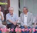 이순재ㆍ박근형ㆍ김용건, '회장님네 사람들' 촬영지 강화 양식장 새우잡이 배타고 그물질…나이 잊은 라떼 에피소드 대방출