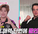 김혜선 독일인 남편 스테판과 함께하는 집 일상 공개 "시댁은 시댁, 최대의 시련”