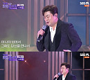 김호중, '더 트롯콘서트' 엔딩 장식…'고맙소'→'태클을 걸지마' 보랏빛 피날레
