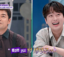 이찬원 '풍등', '톡파원 25시' 태국 럭셔리 하우스에 울려퍼진 이유는?…시청률 3.7%