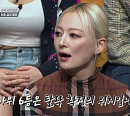 [종합] 마네퀸, '스우파2' 즉시 탈락 위기…잼리퍼블릭ㆍ원밀리언 탈락 후보? 다음주 예고