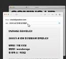 크러쉬, 정규 3집 'wonderego'로 컴백→연말 콘서트 개최 예고