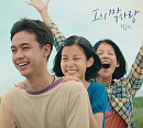 '차세대 발라드 여신' 정효빈, 영화 '유앤미앤미' 컬래버 프로젝트 'I의 짝사랑' 가창