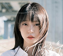 야오키 프로젝트 X 길구봉구, 가을 감성 발라드 신곡 ‘언팔로우’ 발매