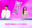 '2023 MAMA', 19일 오후 5시 후보 공개…'팬스 초이스' 후보 선정 온라인 투표 개시
