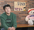 '나 혼자 산다' 기안84, 대청호 마라톤 대회 풀코스 도전…러닝 신발 신고 심기일전