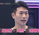 '나는 솔로' 4기 영수ㆍ1기 영호ㆍ강윤석ㆍ허주ㆍ위재연, 노래방 서바이벌 'VS(브이에스)' 도전장