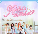 케플러, 팬미팅 ‘Kep1er’s Strange Market’ 개최…팬들과 함께하는 ‘마법 같은 순간’