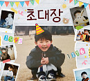 최종현(틴탑 창조), 데뷔 13년 만에 첫 솔로 팬미팅 개최 특별한 '생일 파티'