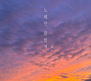 백아, 김장훈 원곡 '노래만 불렀지' 재해석…독보적 감성 '기대'