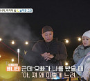 [종합] '돌싱글즈4' 최종 선택 결과, 리키♥하림 제롬♥베니타 등 커플 셋 탄생…'돌싱글즈5' 컴백 예고