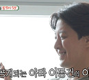 이동건, 조윤희와 이혼 후 근황…다음주 '미운 우리 새끼(미우새)' 엄마와 첫 출연 예고