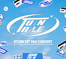 에잇턴, 11월 팬콘 'TURN TABLE : PLAY ON' 개최 '기대 UP'