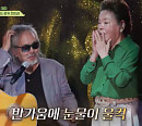 전인권, '회장님네 사람들' 촬영지 강화 전원 마을 라이브 카페 등장…하정우 감독 변신 근황 공개