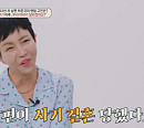 박준규 나이 2살 차 와이프 진송아, 갱년기로 힘든 근황 고백 "천사 같던 아내, 갱년기 이후 180° 돌변"