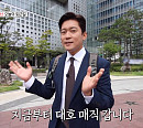 '생방송 오늘저녁' 떡갈비 한정식 맛집 연희동 터줏대감(김대호 아나운서 퇴근후 N)