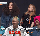 울플러, '스트릿우먼파이터 시즌2(스우파2)' 즉시 탈락…마네퀸 vs 레이디바운스 탈락배틀