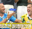 세자르ㆍ잠브로타, '골때리는 그녀들(골때녀)' 결승전 FC 구척장신 vs 발라드림 관전…'곤룡포좌'ㆍ애즈원 민ㆍ비지 응원단 출격