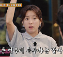'어쩌다사장' 시즌3, 촬영지 미국 몬터레이 아세아마켓 모인 조인성ㆍ차태현ㆍ한효주ㆍ임주환ㆍ윤경호…김밥ㆍ대게라면 판매