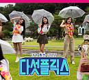ITZY(있지), '다섯플릭스' 빛낸 예능감…밝고 당찬 에너지로 다양한 장르 완벽 소화
