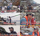 '도시어부 시즌5' 여수 거문도 돌돔 낚시 승리 멤버는?