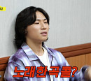 '놀면 뭐하니?' 빅뱅 대성 출연 방송 VOD, 다시보기 잠시 중단→공개