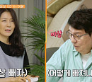 '건강면세점' 송기윤, 나이 14세 연하 아내 김숙진 표 '다이어트 잔소리' 피해 간식 삼매경