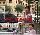'장사천재 백사장2' 백종원, 촬영지 스페인 산 세바스티안 먹자골목에서 이장우ㆍ존박ㆍ권유리와 폐업한 가게 살리기 도전