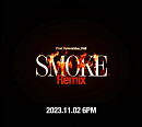 다이나믹 듀오, 11월 2일 ‘Smoke’ 리믹스 버전 발매 "흥행 돌풍 잇는다"