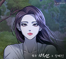장혜진, 30일 인기 웹툰 ‘선녀외전’ 컬래버 음원 ‘가슴 아파도’ 발매