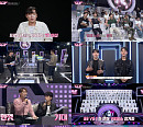 'VS(브이에스)’ 잊고 있던 노래방 명곡 소환 '귀호강 선사'