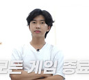 임영웅, 유튜브에 합숙 다이어트 4화 공개…역대급 꿀잼 윷놀이