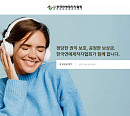 한국연예제작자협회, 음반 제작자 위한 '음악사용 미분배 보상금' 찾기 독려