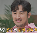 김미려 남편 정성윤, "아빠는 직업이 뭐야?" 자녀 질문에 혼란(오은영의 금쪽 상담소)