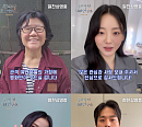 '천박사' 이정은ㆍ조이현ㆍ박정민ㆍ지수, 4인 4색 감사 인사 영상 공개